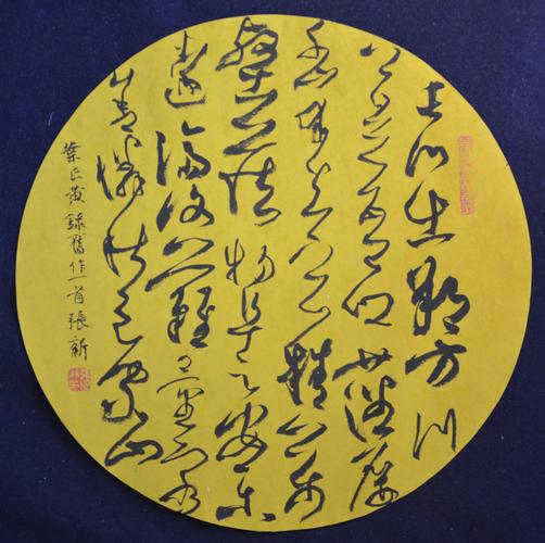 筆墨京華 當代書畫藝術教育的守正與創新